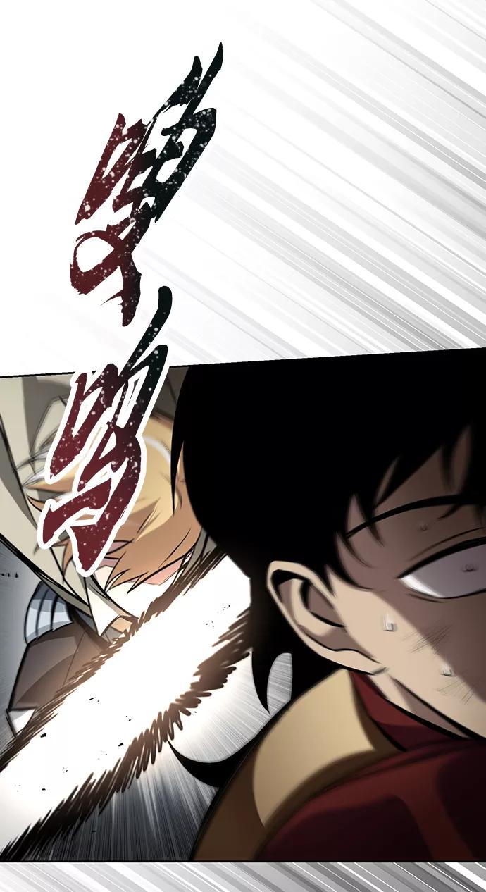 懒惰公子成长记 - [第67话] 爆发的自卑感 - 第34张图