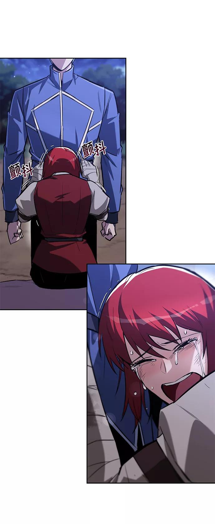 懒惰公子成长记 - [第68话] 绝对不会改变的事物 - 第90张图