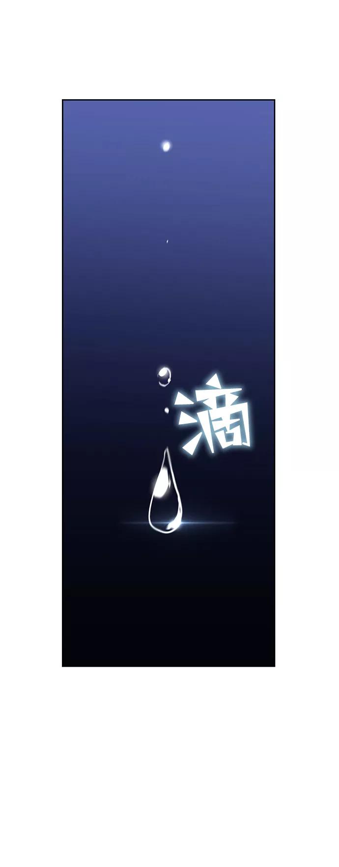 懒惰公子成长记 - [第68话] 绝对不会改变的事物 - 第79张图