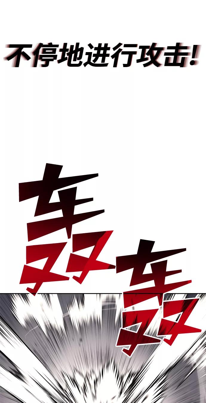 懒惰公子成长记 - [第68话] 绝对不会改变的事物 - 第35张图