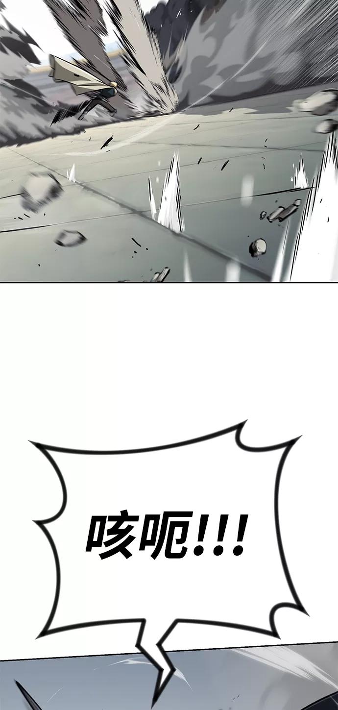 懒惰公子成长记 - [第68话] 绝对不会改变的事物 - 第16张图