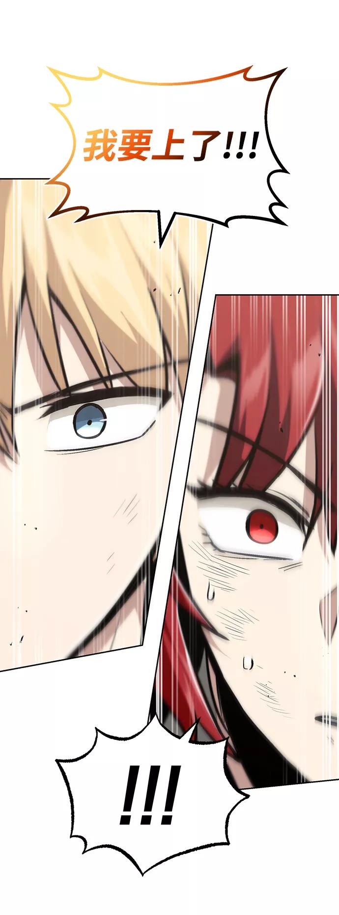 懒惰公子成长记 - [第68话] 绝对不会改变的事物 - 第20张图