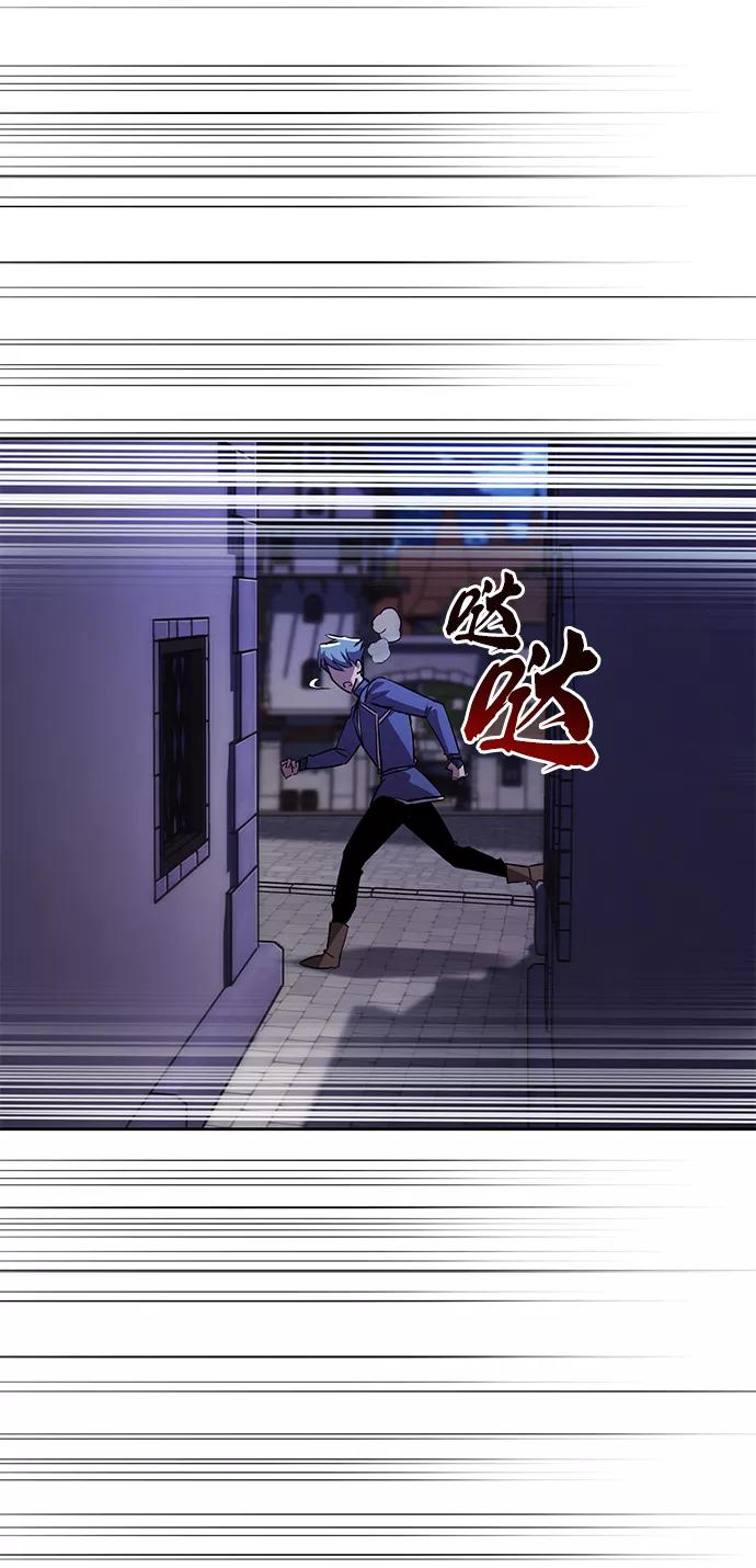 懒惰公子成长记 - [第68话] 绝对不会改变的事物 - 第64张图