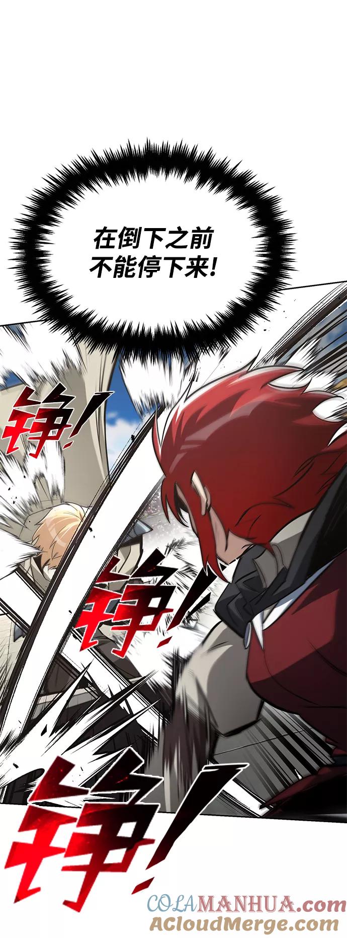 懒惰公子成长记 - [第68话] 绝对不会改变的事物 - 第33张图