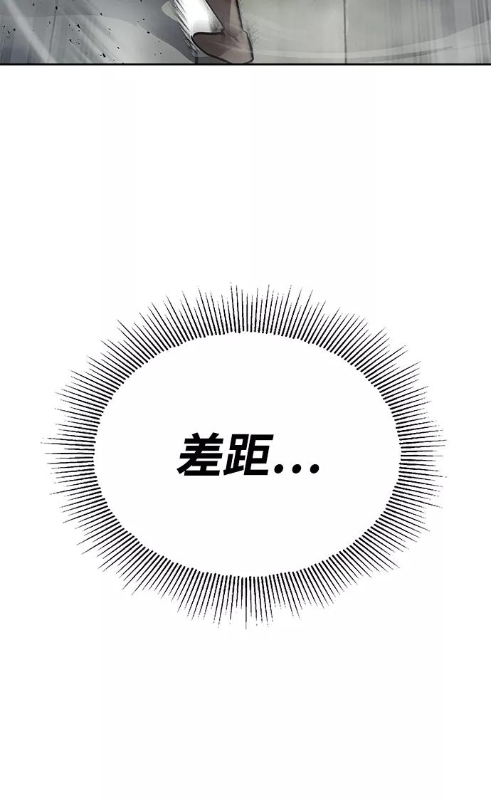 懒惰公子成长记 - [第68话] 绝对不会改变的事物 - 第26张图