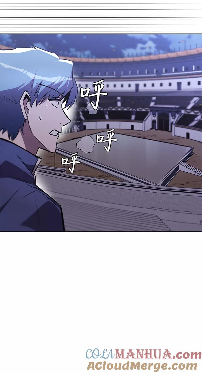 懒惰公子成长记 - [第68话] 绝对不会改变的事物 - 第65张图