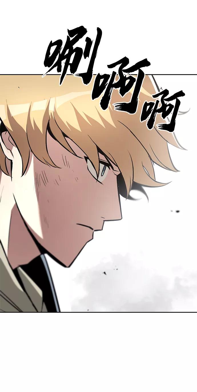 懒惰公子成长记 - [第68话] 绝对不会改变的事物 - 第28张图