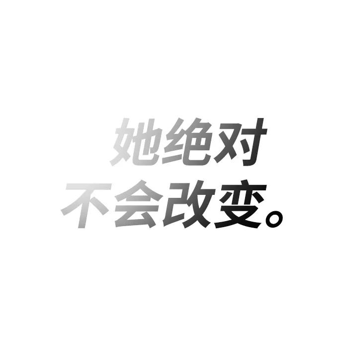 懒惰公子成长记 - [第68话] 绝对不会改变的事物 - 第91张图
