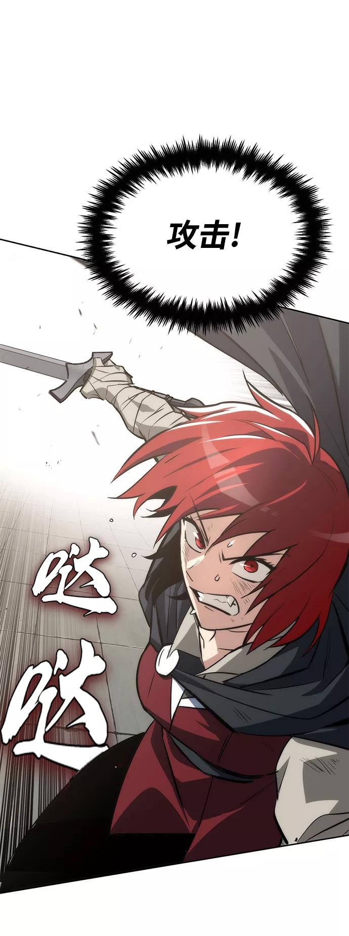 懒惰公子成长记 - [第68话] 绝对不会改变的事物 - 第32张图