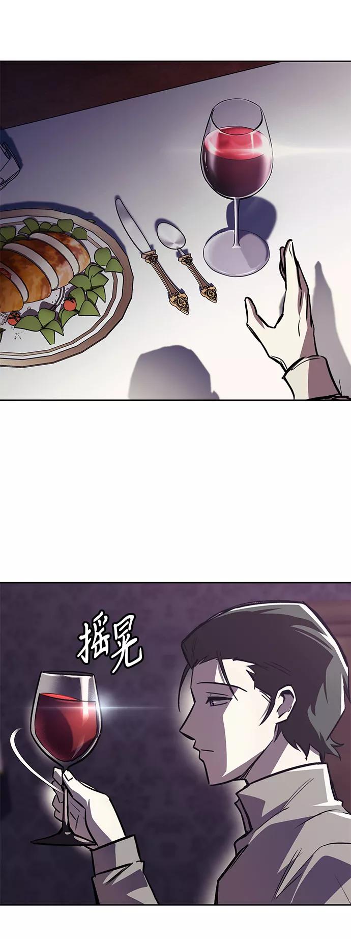 懒惰公子成长记 - [第68话] 绝对不会改变的事物 - 第72张图