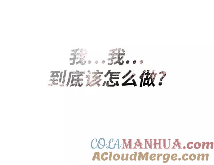 懒惰公子成长记 - [第68话] 绝对不会改变的事物 - 第29张图