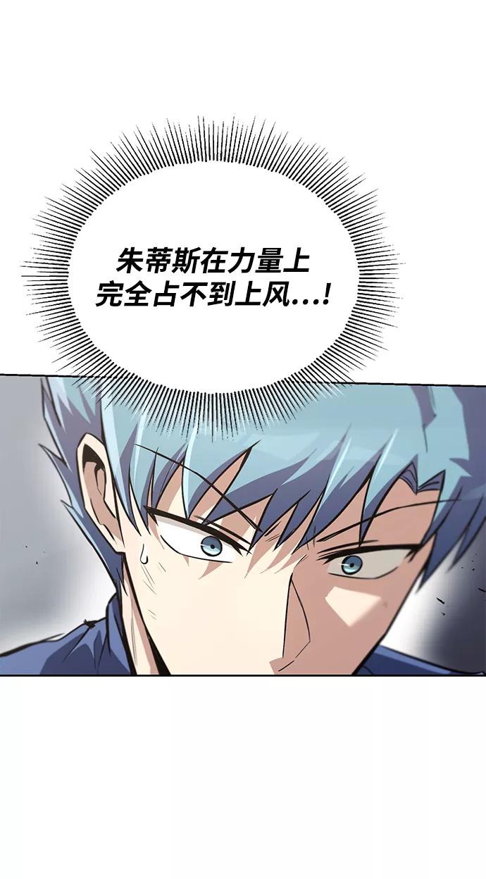 懒惰公子成长记 - [第68话] 绝对不会改变的事物 - 第19张图