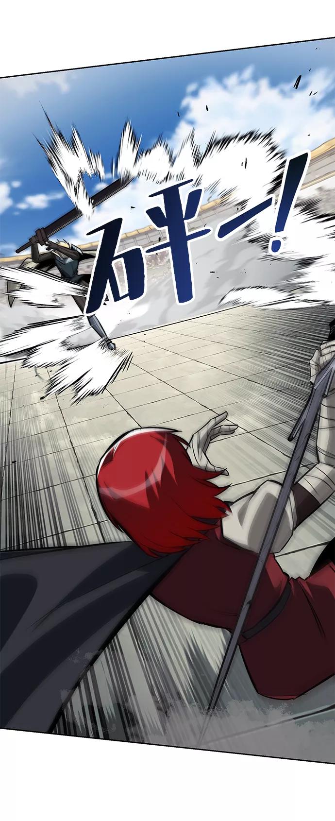 懒惰公子成长记 - [第68话] 绝对不会改变的事物 - 第6张图