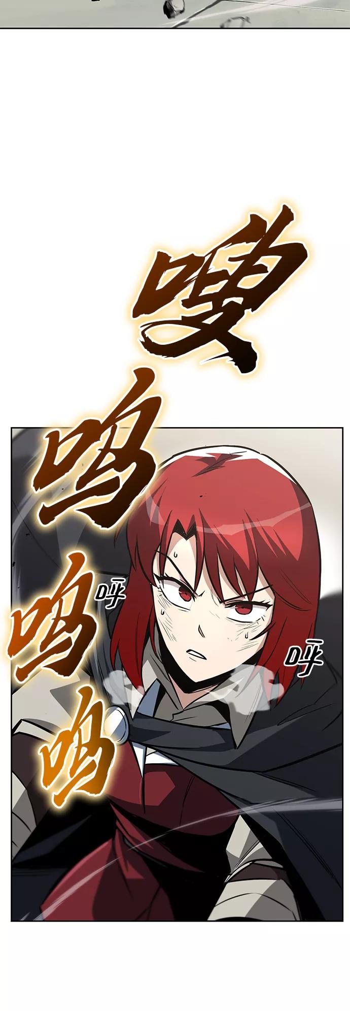 懒惰公子成长记 - [第68话] 绝对不会改变的事物 - 第12张图