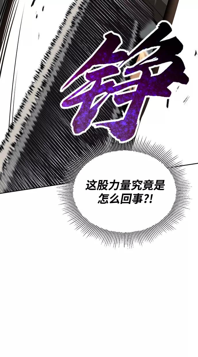 懒惰公子成长记 - [第68话] 绝对不会改变的事物 - 第22张图