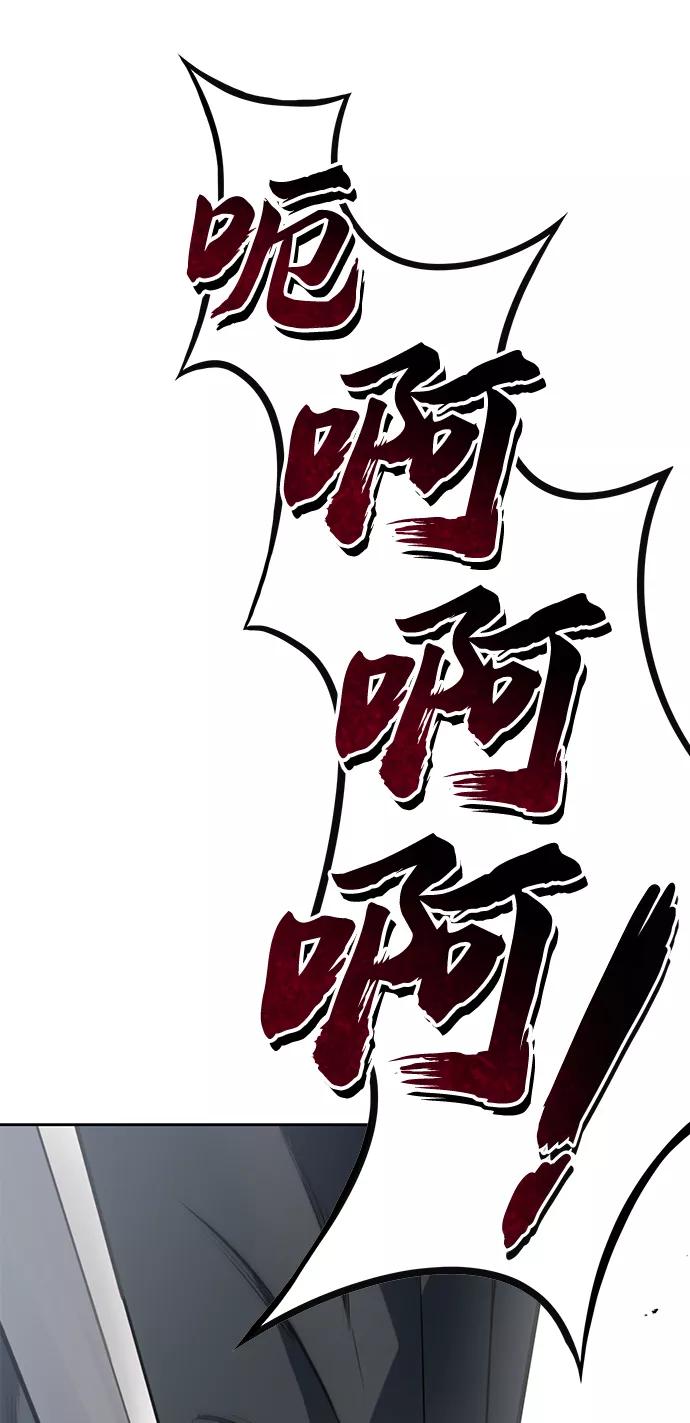 懒惰公子成长记 - [第68话] 绝对不会改变的事物 - 第38张图