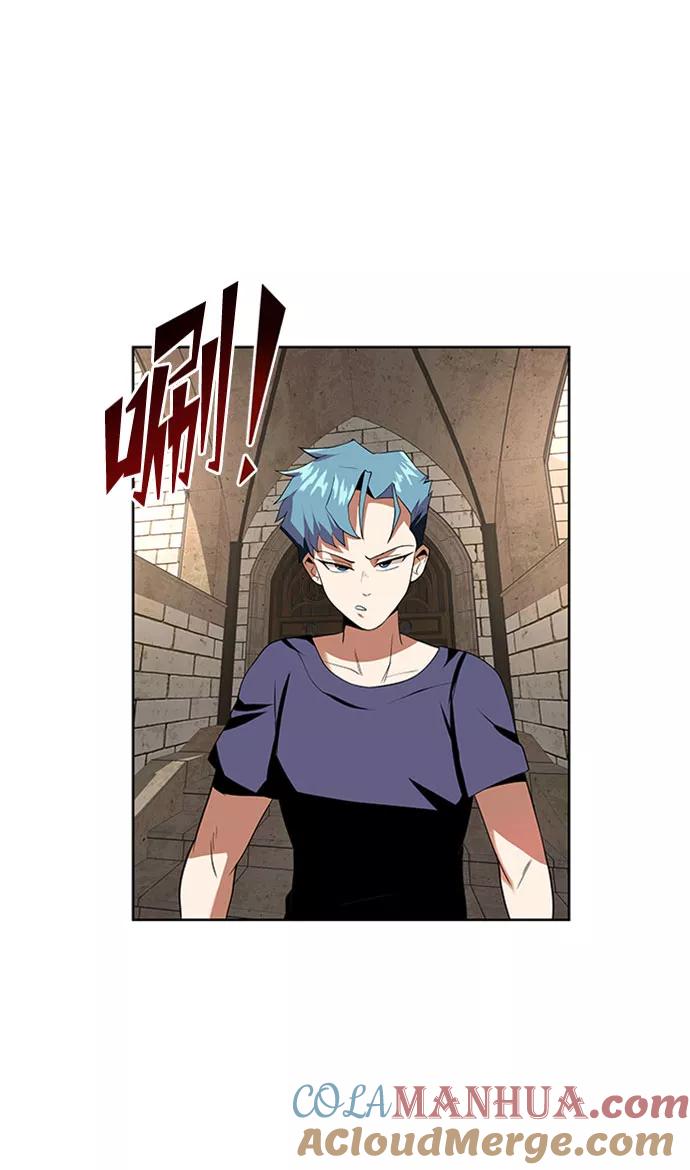 懒惰公子成长记 - [第6话] 从梦中醒来 - 第19张图