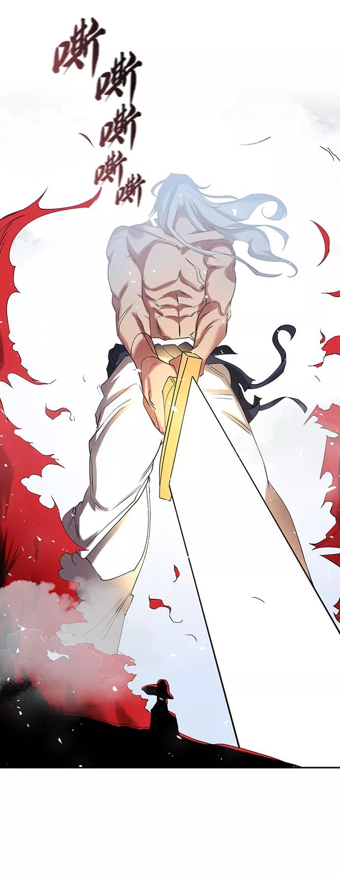 懒惰公子成长记 - [第6话] 从梦中醒来 - 第90张图