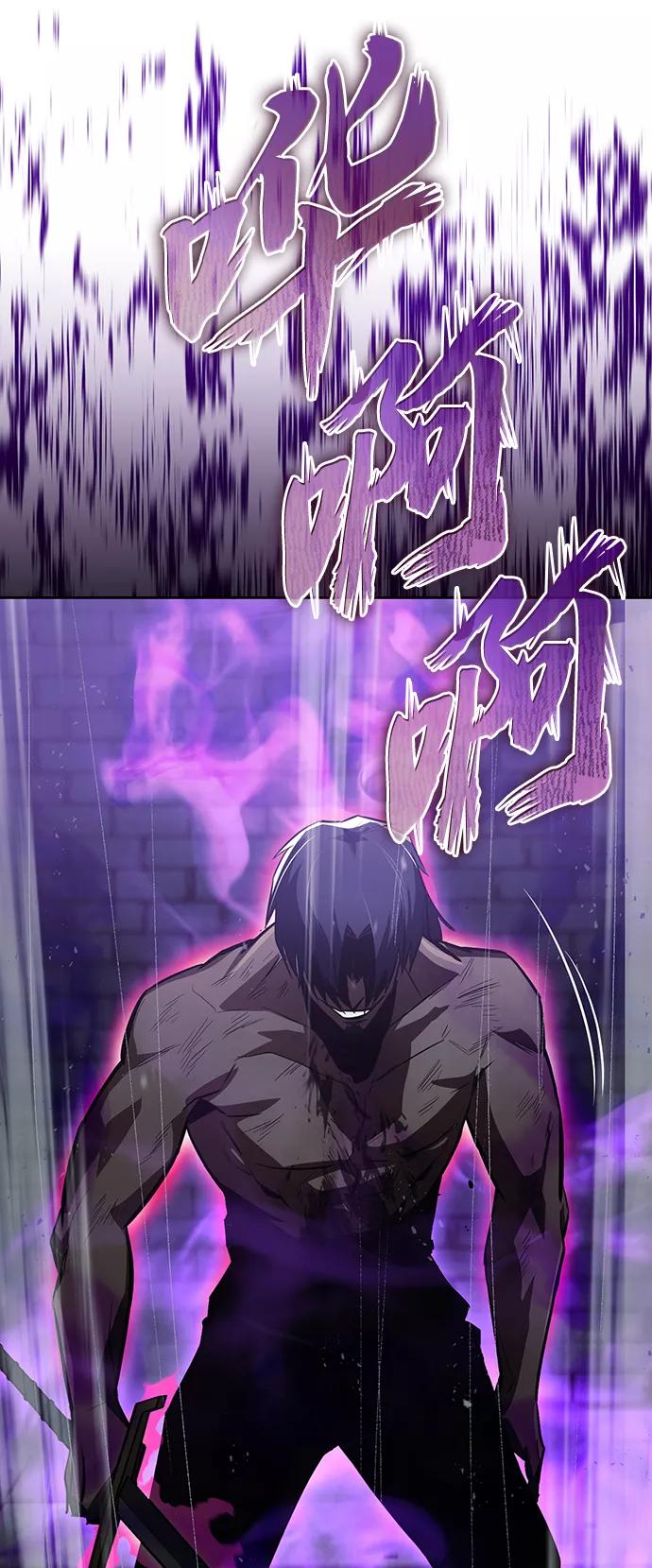 懒惰公子成长记 - [第70话] 赌上性命的赌局 - 第20张图