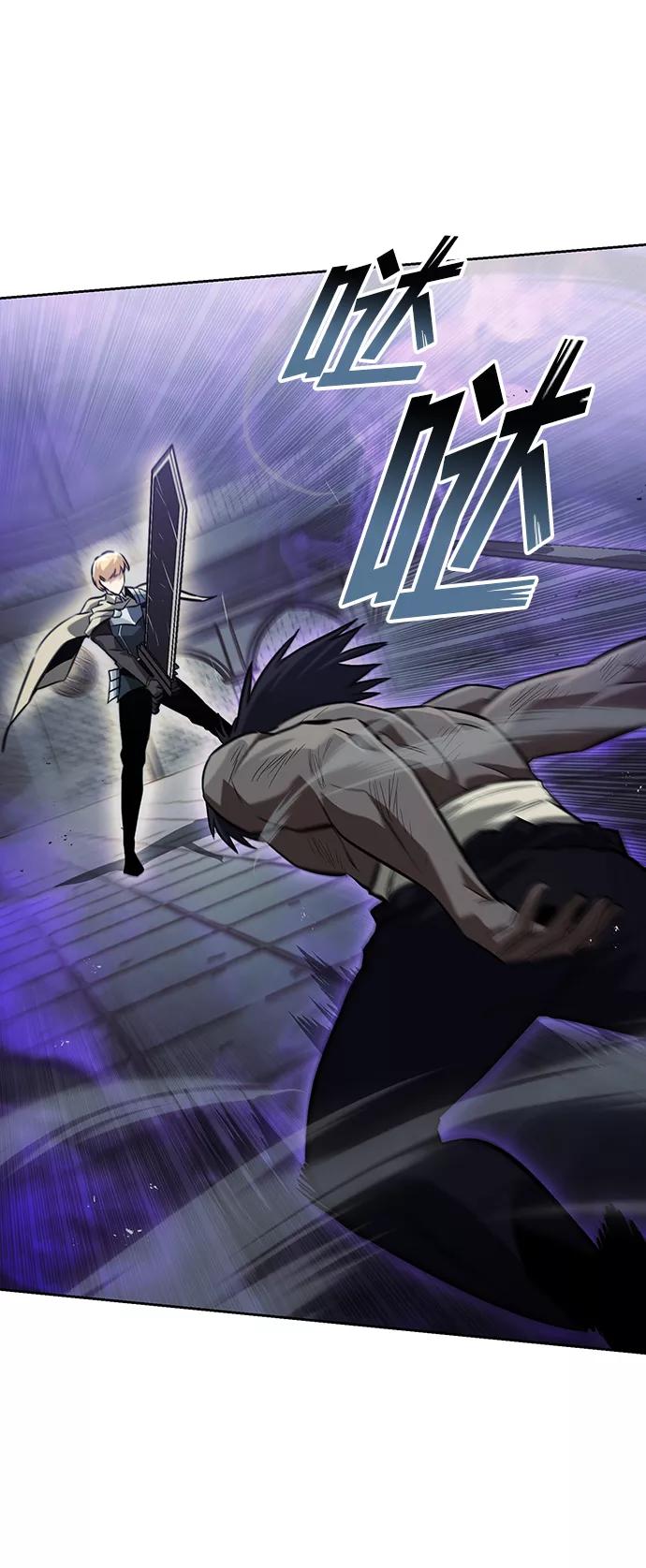 懒惰公子成长记 - [第70话] 赌上性命的赌局 - 第24张图