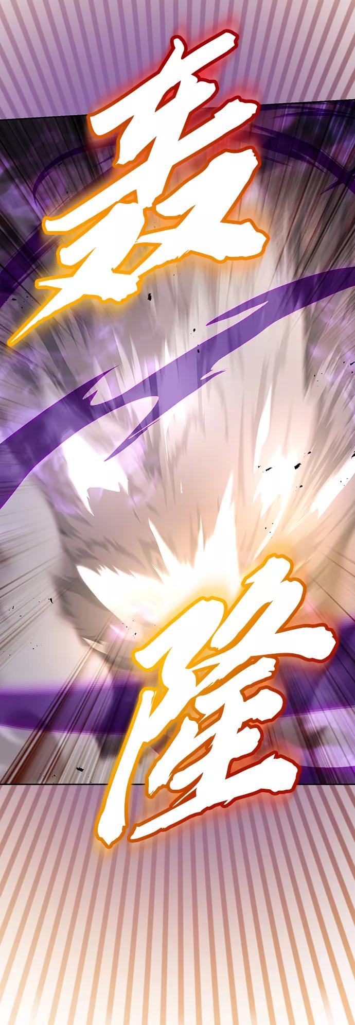 懒惰公子成长记 - [第70话] 赌上性命的赌局 - 第56张图