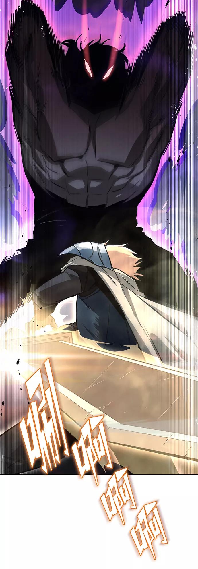 懒惰公子成长记 - [第70话] 赌上性命的赌局 - 第54张图