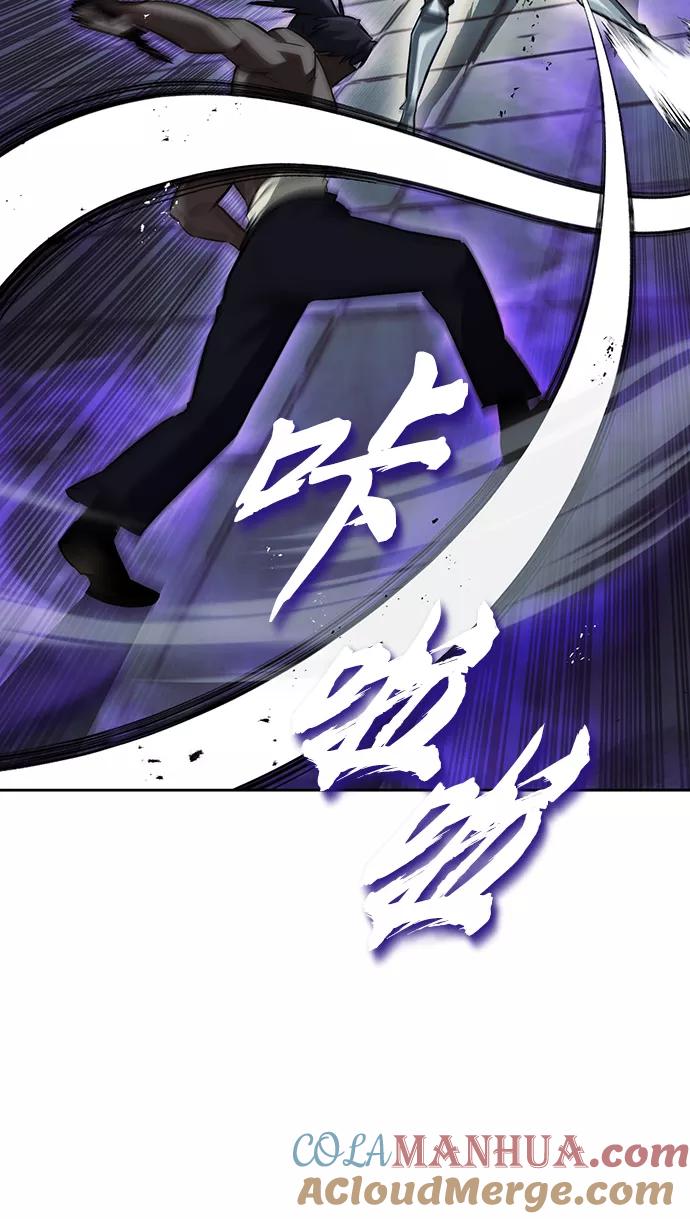 懒惰公子成长记 - [第70话] 赌上性命的赌局 - 第31张图