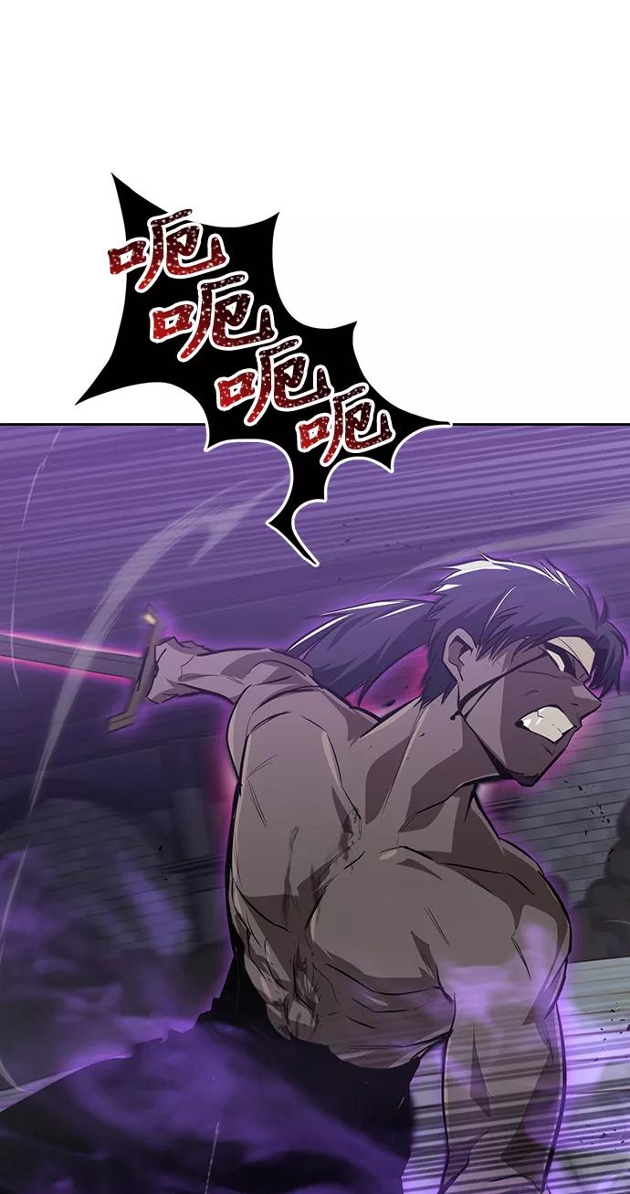 懒惰公子成长记 - [第70话] 赌上性命的赌局 - 第45张图