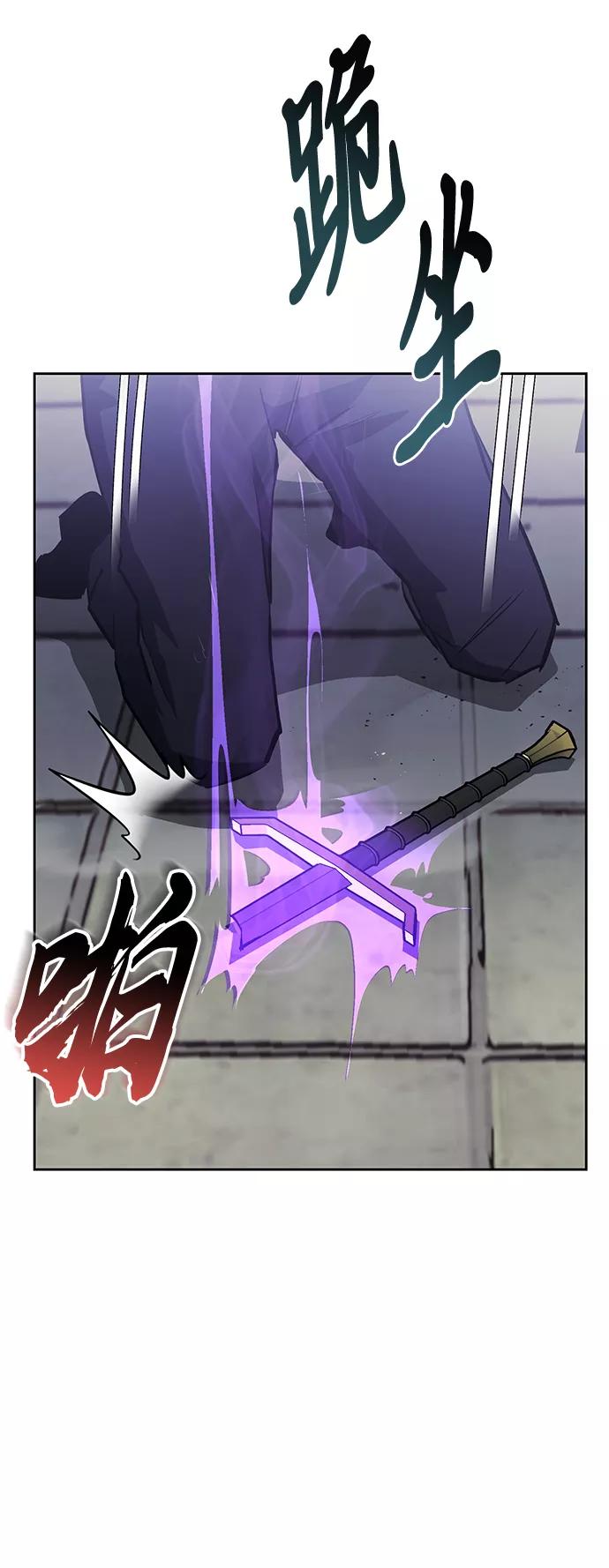 懒惰公子成长记 - [第70话] 赌上性命的赌局 - 第59张图