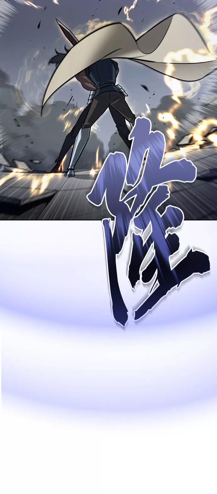 懒惰公子成长记 - [第70话] 赌上性命的赌局 - 第41张图