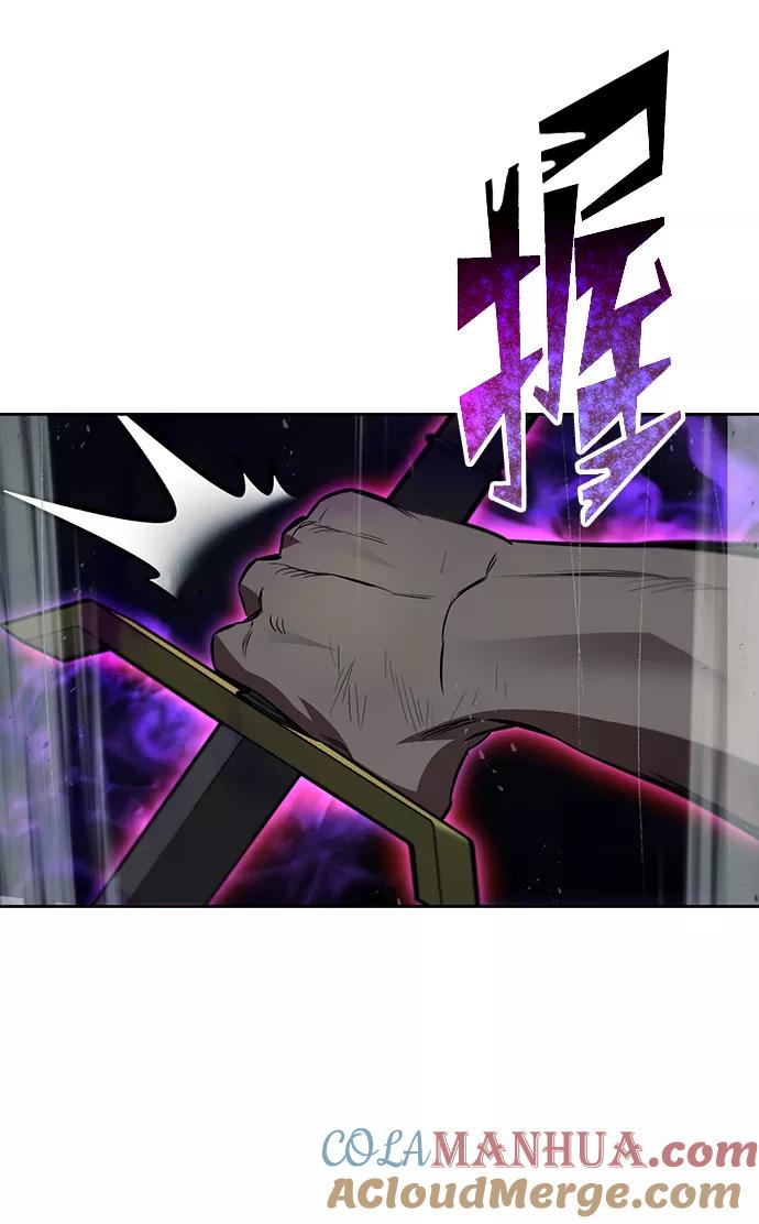 懒惰公子成长记 - [第70话] 赌上性命的赌局 - 第19张图