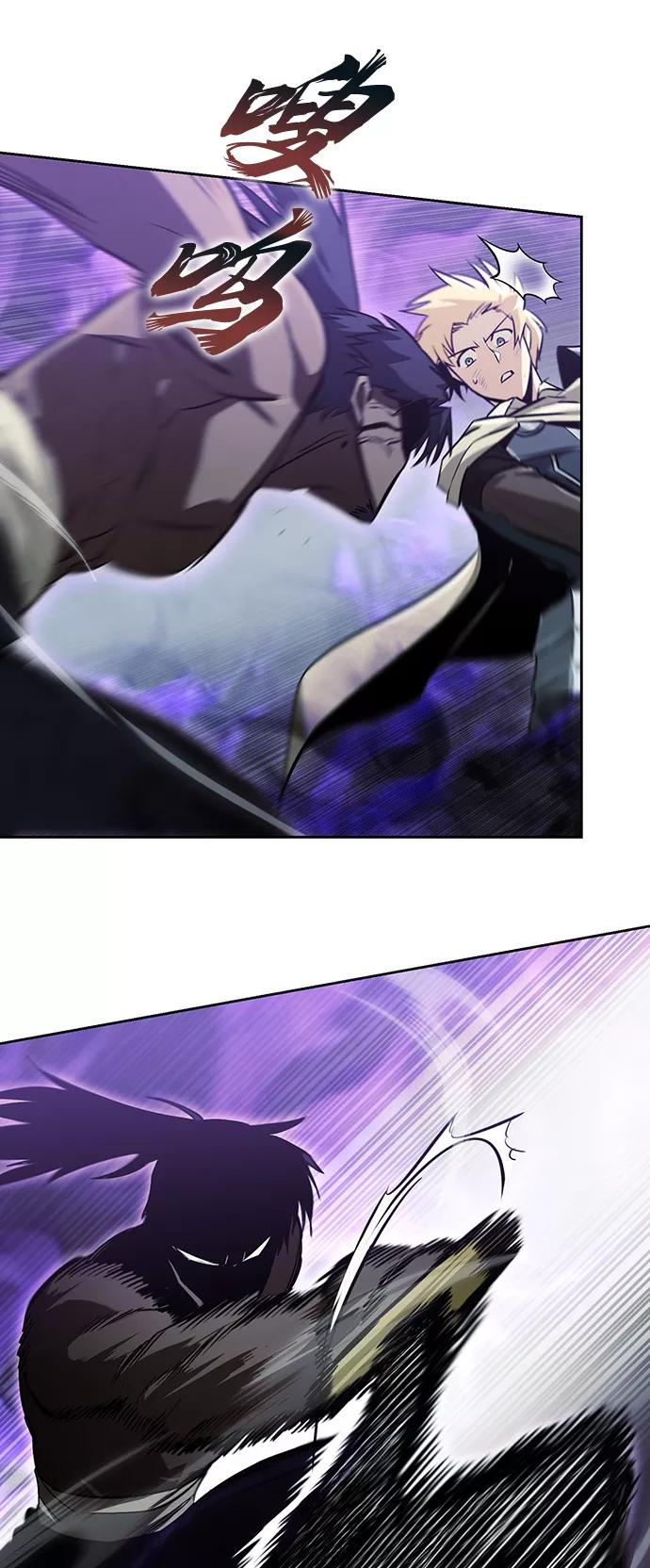 懒惰公子成长记 - [第70话] 赌上性命的赌局 - 第29张图