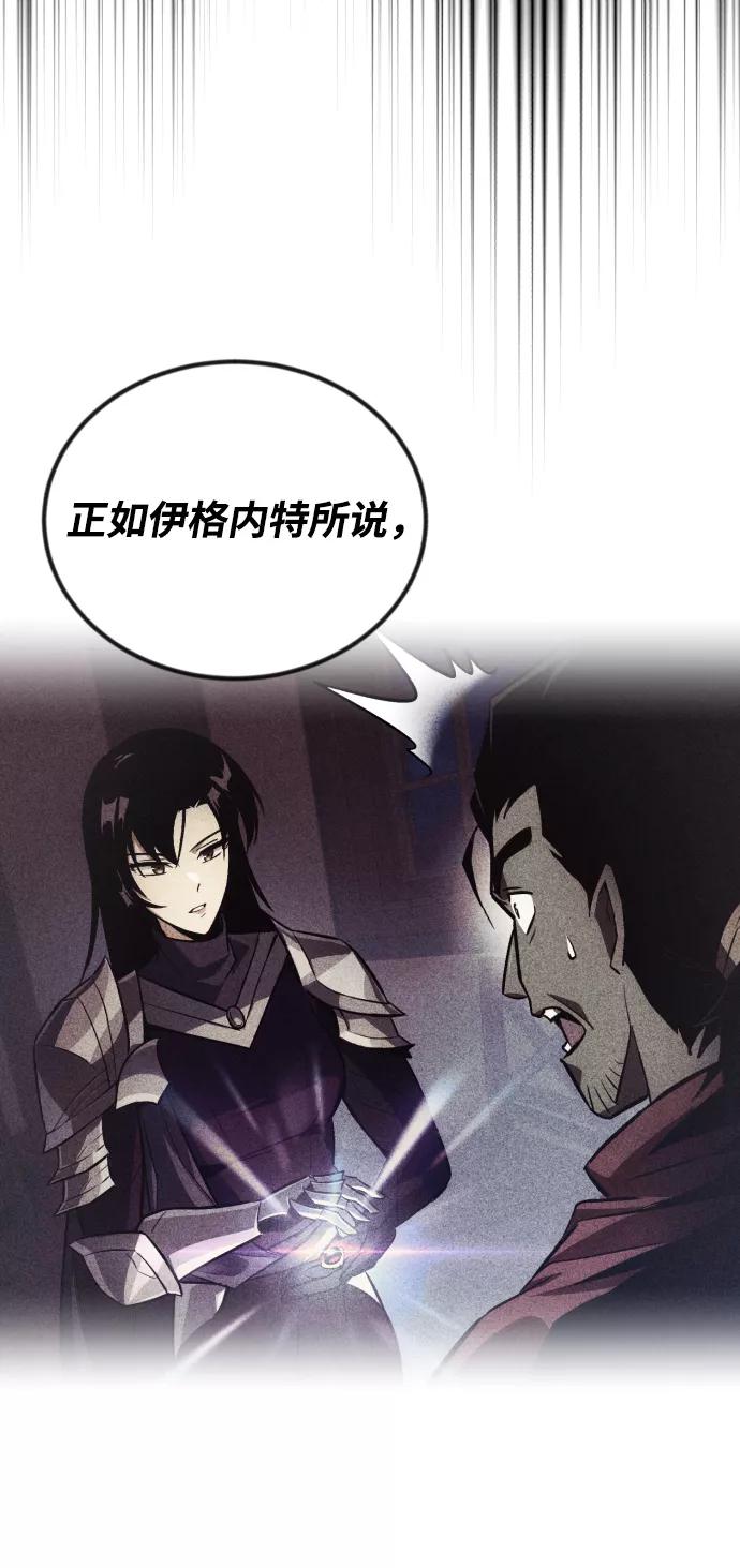 懒惰公子成长记 - [第71话] 归来的冠军 - 第15张图