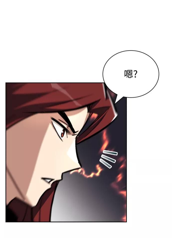 懒惰公子成长记 - [第71话] 归来的冠军 - 第87张图