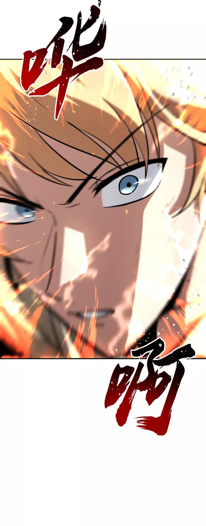 懒惰公子成长记 - [第71话] 归来的冠军 - 第89张图