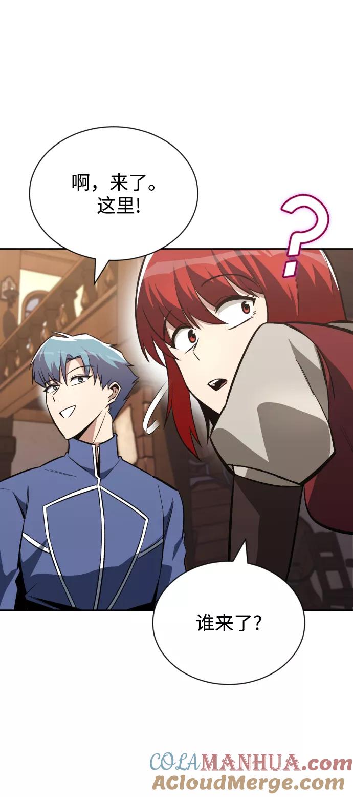 懒惰公子成长记 - [第71话] 归来的冠军 - 第28张图