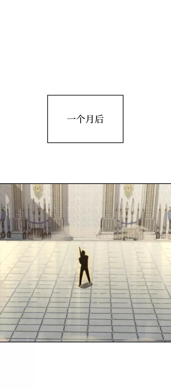 懒惰公子成长记 - [第71话] 归来的冠军 - 第56张图