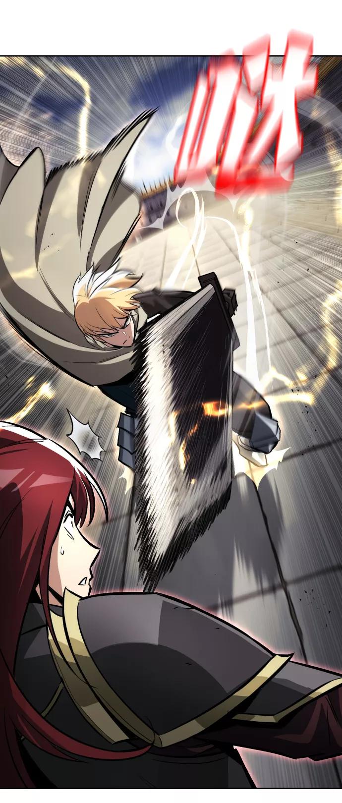 懒惰公子成长记 - [第71话] 归来的冠军 - 第90张图