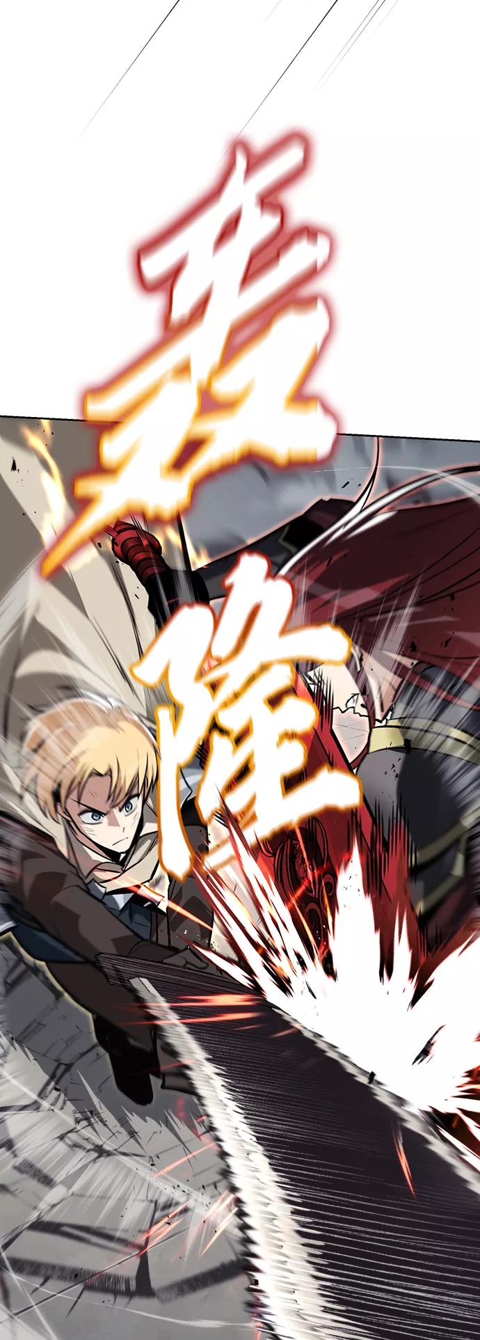 懒惰公子成长记 - [第72话] 破坏武器的对决 - 第36张图