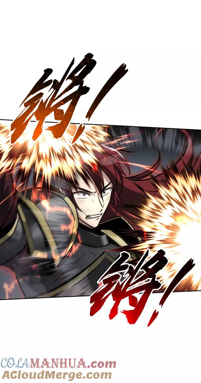 懒惰公子成长记 - [第72话] 破坏武器的对决 - 第31张图