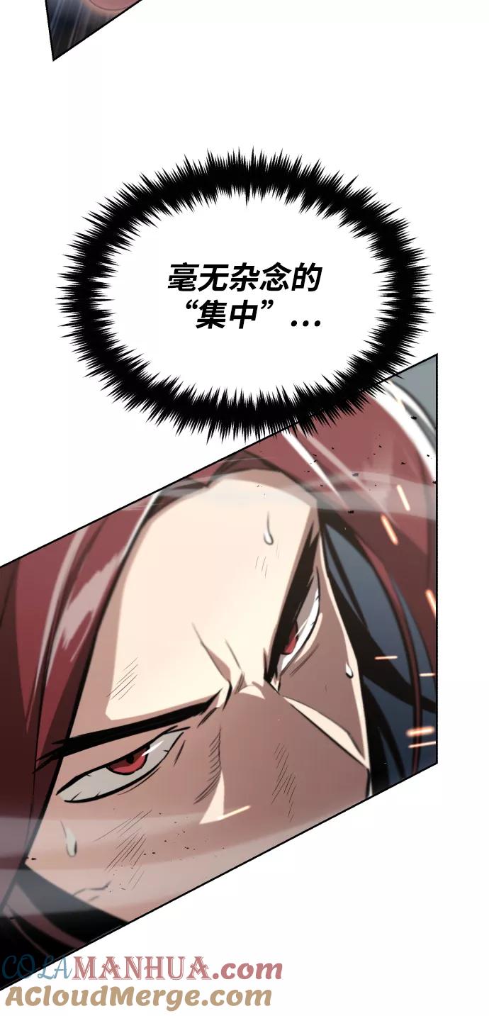 懒惰公子成长记 - [第72话] 破坏武器的对决 - 第10张图