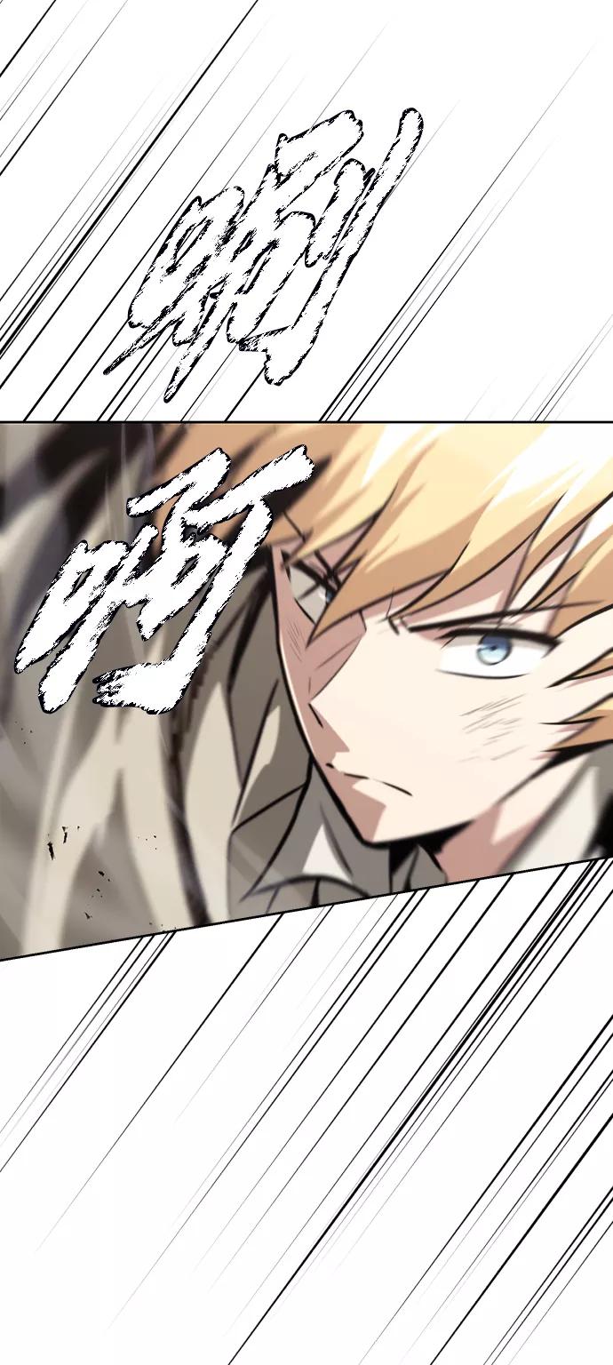 懒惰公子成长记 - [第72话] 破坏武器的对决 - 第35张图