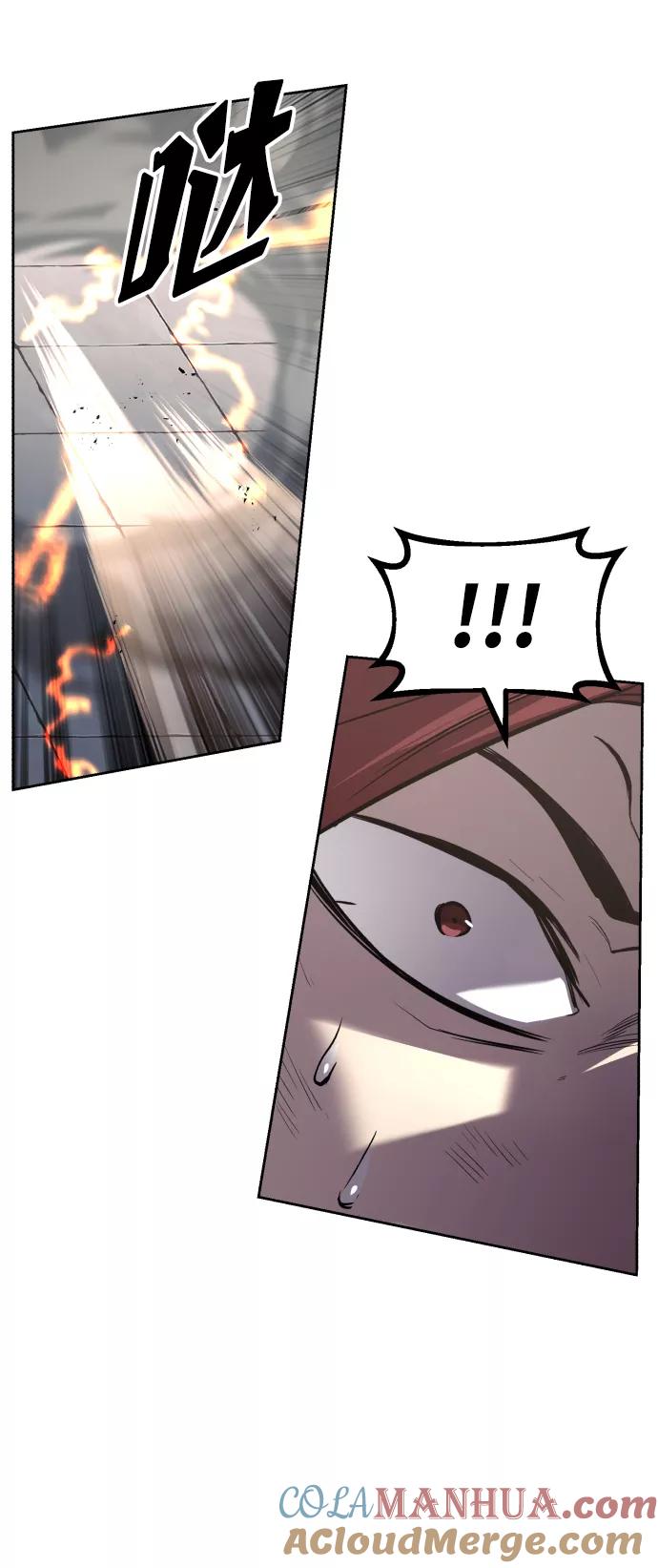 懒惰公子成长记 - [第72话] 破坏武器的对决 - 第7张图