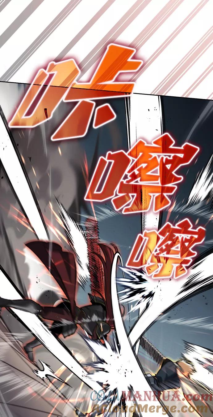 懒惰公子成长记 - [第72话] 破坏武器的对决 - 第13张图