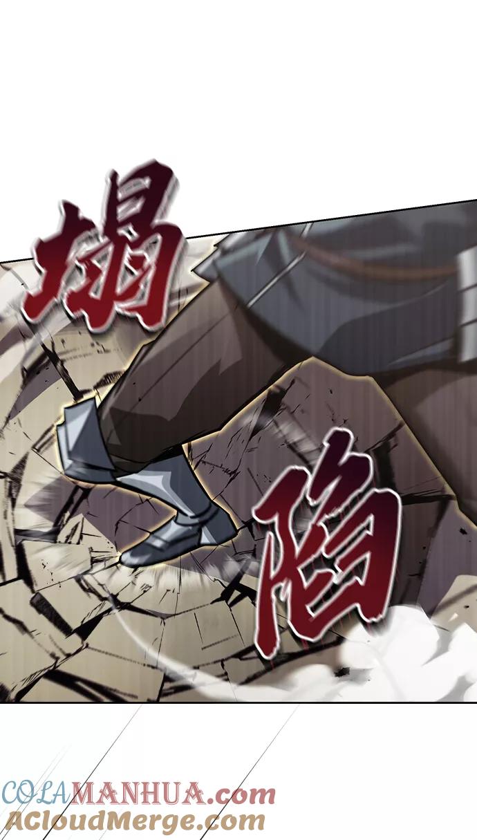 懒惰公子成长记 - [第72话] 破坏武器的对决 - 第34张图