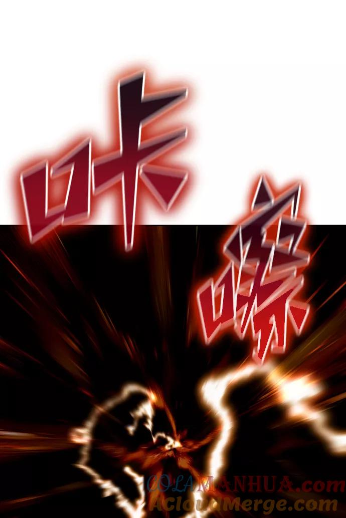 懒惰公子成长记 - [第72话] 破坏武器的对决 - 第61张图