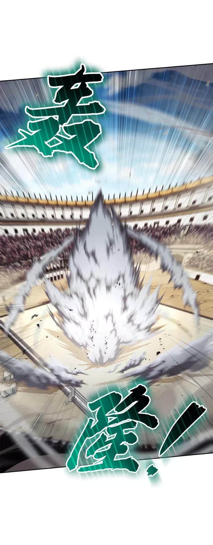 懒惰公子成长记 - [第72话] 破坏武器的对决 - 第24张图