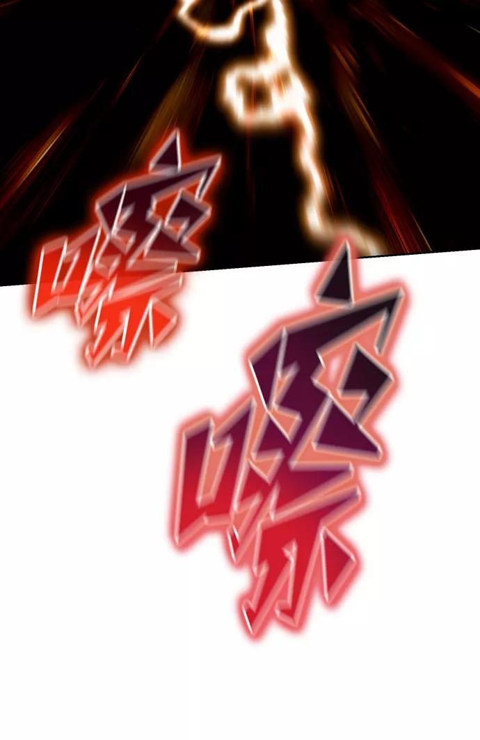 懒惰公子成长记 - [第72话] 破坏武器的对决 - 第62张图