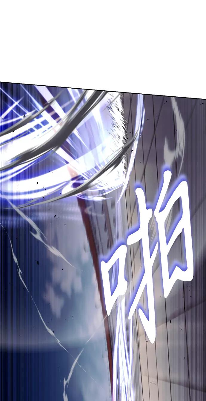 懒惰公子成长记 - [第73话] 冠军总决赛 - 第68张图