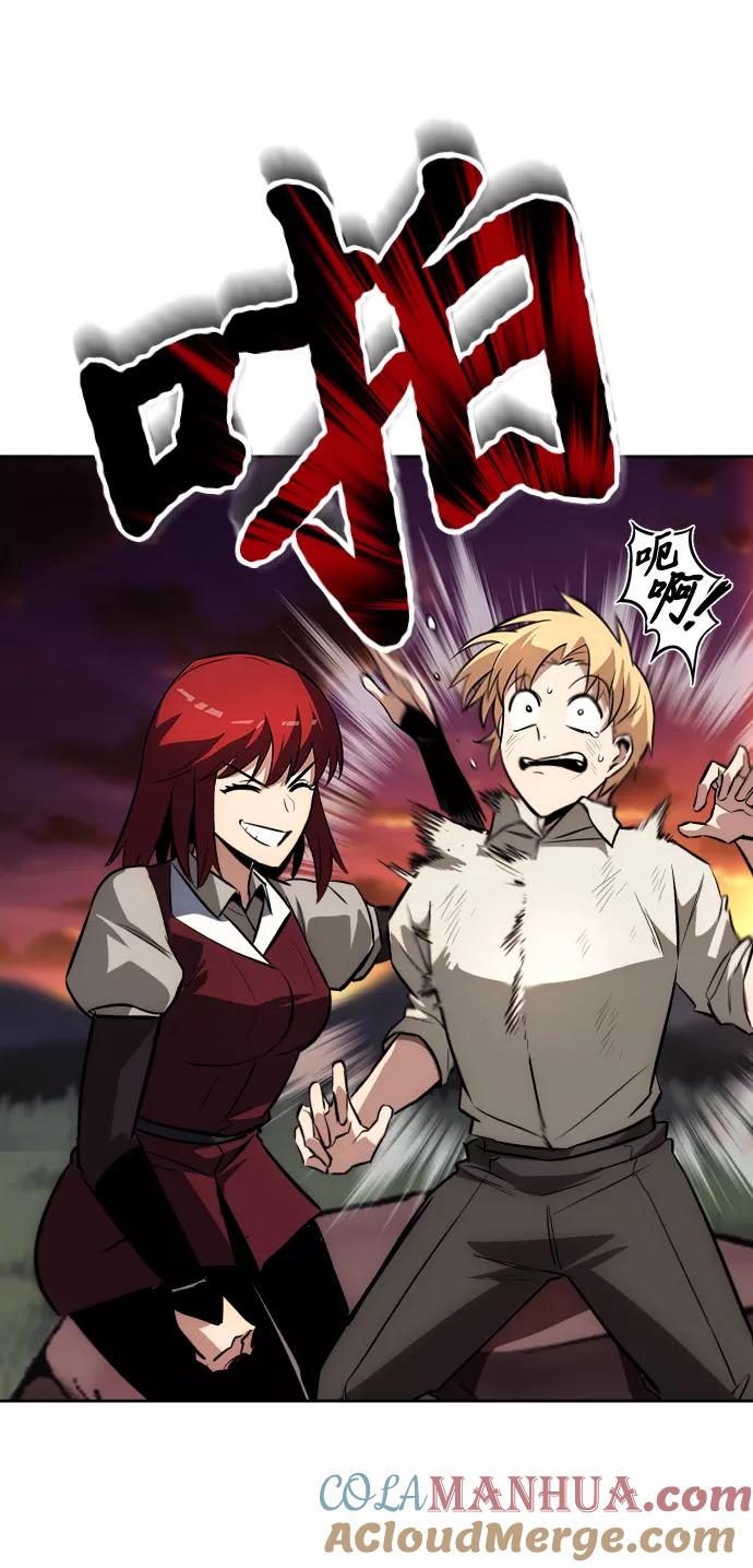 懒惰公子成长记 - [第73话] 冠军总决赛 - 第28张图